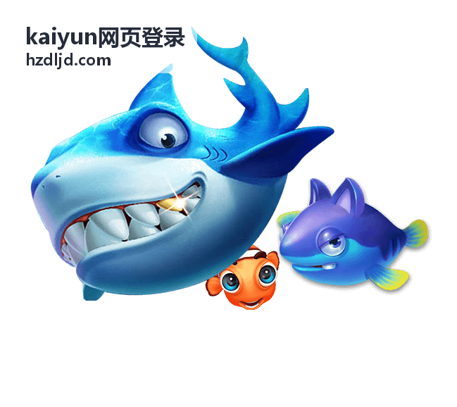kaiyun网页登录账号安全验证操作示意