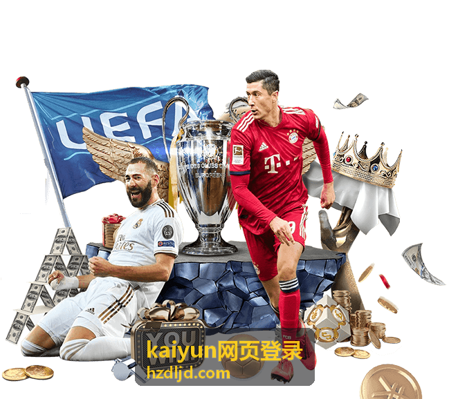 kaiyun网页登录在手机与平板上的使用示意